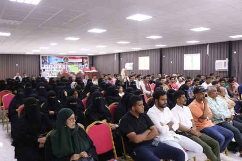 هيئة التدريب والتأهيل تنظم ملتقىً تدريبيا توعويا بمدينة المكلا
