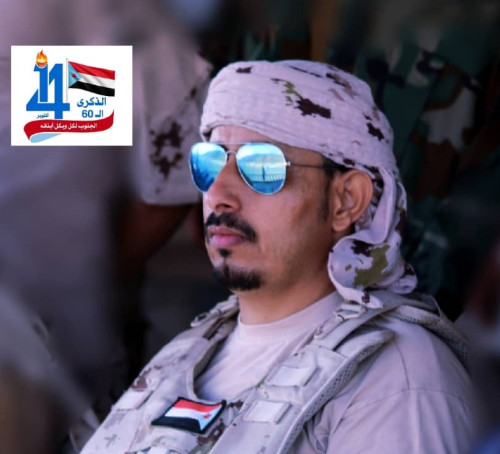 العميد النوبي يُهنئ الرئيس الزُبيدي وشعب الجنوب في الذكرى الـ 60 لثورة 14 أكتوبر المجيدة 1 65297bc8aba3e