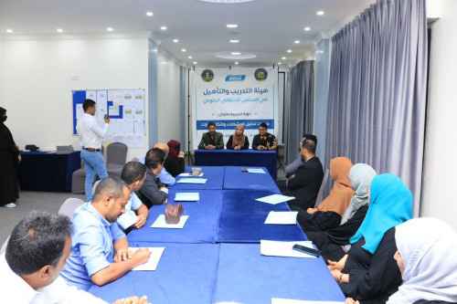 هيئة التدريب والتأهيل تختتم دورة مهارات تحليل المشكلات واتخاذ القرارات
