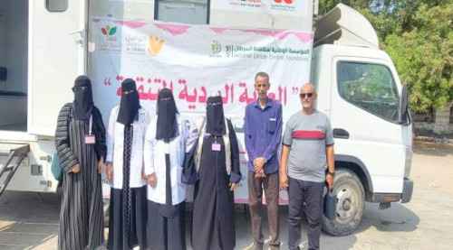تدشين العيادة الطبية المتنقلة للكشف المبكر عن سرطان الثدي في العاصمة عدن
