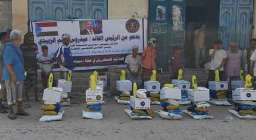 هيئة الإغاثة تدشن توزيع السلال الغذائية للمتضررين من الأعمال الإرهابية في مودية بمحافظة أبين