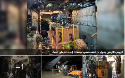 العاهل الأردني: سلاح الجو يقوم بإنزال مساعدات طبية في غزة