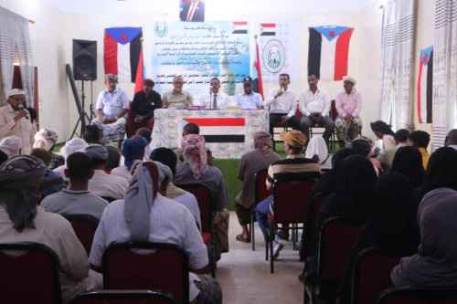 برعاية الرئيس الزُبيدي.. إشهار فرع اتحاد التعاونيات الزراعية الجنوبي بمحافظة أرخبيل سقطرى