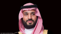 ولي العهد السعودي يدعو إلى وقف تصدير السلاح إلى إسرائيل