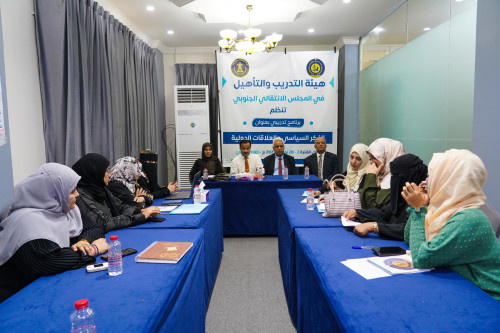 هيئة التدريب والتأهيل تختتم برنامج التأهيل السياسي