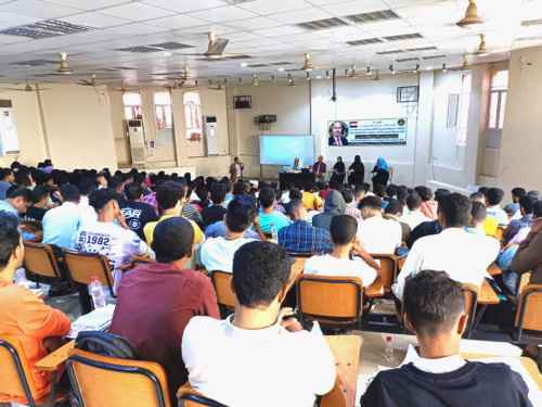 منسقية الانتقالي في كلية العلوم الإدارية بجامعة عدن تنظم محاضرة في "التأمين الاجتماعي" لطلاب الكلية