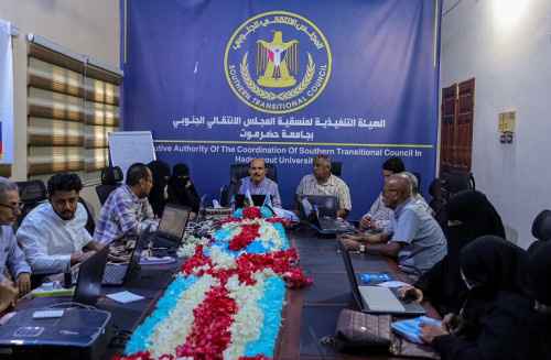 منسقية الانتقالي بجامعة حضرموت تنظم دورة تدريبية في "الاستخدامات المتقدمة للبرنامج الاحصائي SPSS"