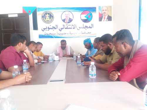 تنفيذية انتقالي سيحوت تعقد اجتماعها الدوري لشهر ديسمبر