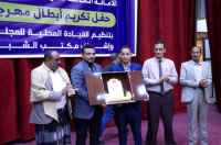الأمانة العامة تكرم أبطال المسابقات الرياضية في مهرجان شبوة الرياضي الأول