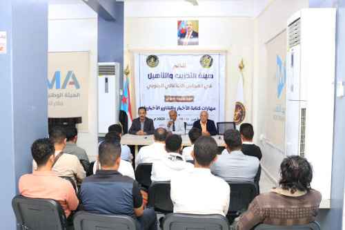 هيئة التدريب والتأهيل تختتم دورة مهارات كتابة الاخبار والتقارير الاخبارية لإعلاميي محافظات لحج وأبين والضالع