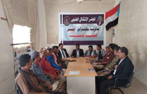 تنفيذية انتقالي مكيراس تعقد اجتماعها الدوري لشهر ديسمبر