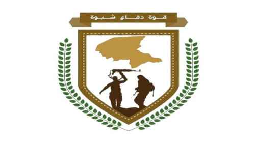 شبوة.. القبض على متهم بترويج المخدرات بمدينة عتق