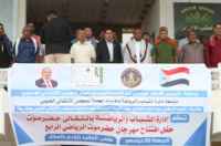انتقالي حضرموت يدشن مهرجان حضرموت الرياضي الرابع