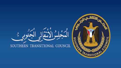 بلاغ صادر عن المجلس الانتقالي الجنوبي حول بيان المبعوث الدولي بشأن خارطة الطريق