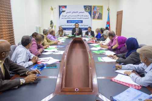 السقاف يفتتح حلقة نقاشية حول "جمع الموارد المالية" في العاصمة عدن