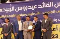 برعاية الرئيس الزُبيدي.. الأمانة العامة تختتم أعمال ومشاريع دائرة الشباب والرياضة بالمجلس الانتقالي