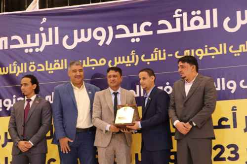 برعاية الرئيس الزُبيدي.. الأمانة العامة تختتم أعمال ومشاريع دائرة الشباب والرياضة بالمجلس الانتقالي
