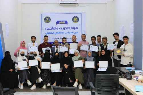 هيئة التدريب والتأهيل تختتم دورة تدريبية حول "فن احتراف التصوير الصحفي"