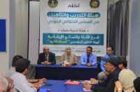 هيئة التدريب والتأهيل تنظم ورشة تدريبية بعنوان "شرح الأدلة والنماذج الإرشادية لهيئة التطوير المؤسسي - المرحلة الثانية "