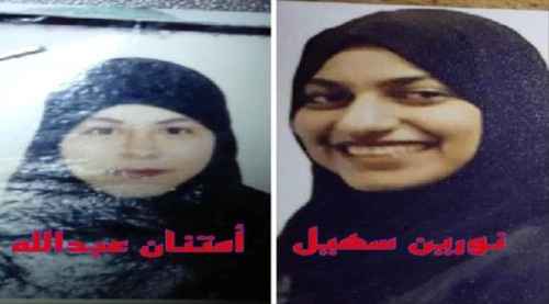 اختفاء فتاتين عقب خروجهما من منزلهما في مديرية كريتر
