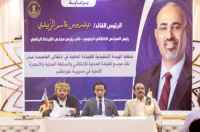 السقاف يشدد على أهمية تكثيف الجهود وتوحيد العمل المشترك بين قيادة انتقالي خورمكسر والسلطة المحلية في المديرية