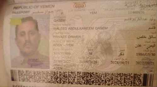 وفاة شاب يمني في غابات بولندا خلال محاولته الوصول إلى أوروبا