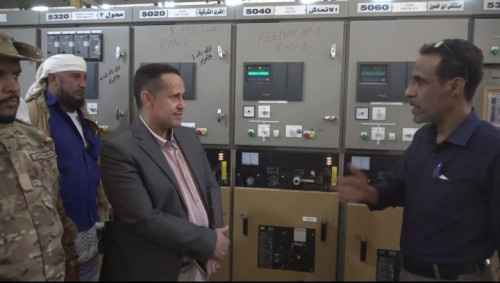 رئيس تنفيذية انتقالي لحج يتفقد محطة عباس لتوليد الكهرباء