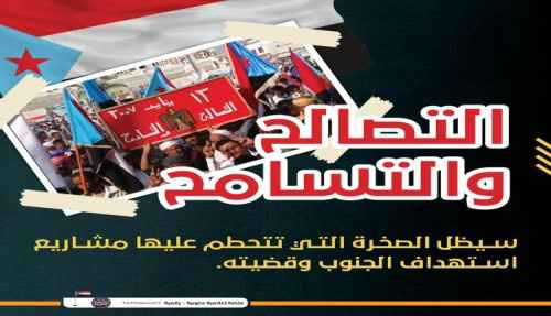 سياسيون يشعلون منصة (أكس) بهاشتاج #الجنوب_ارضنا_والاستقلال_هدفنا