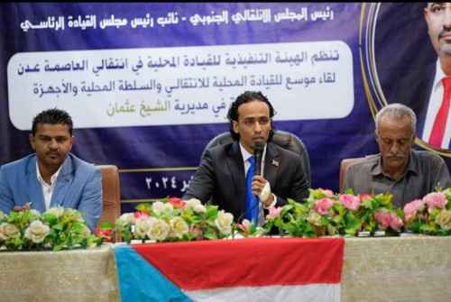 &nbsp;السقاف يثني على جهود قيادة الانتقالي والسلطة المحلية بالشيخ عثمان في خدمة المواطن وتخفيف معاناته