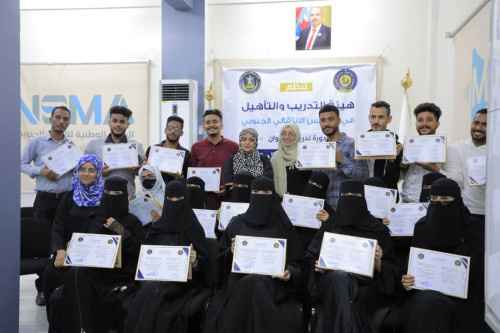 هيئة التدريب والتأهيل تختتم دورة تدريبية بعنوان "الميثاق الأخلاقي والمهني للإخصائيين الاجتماعيين"