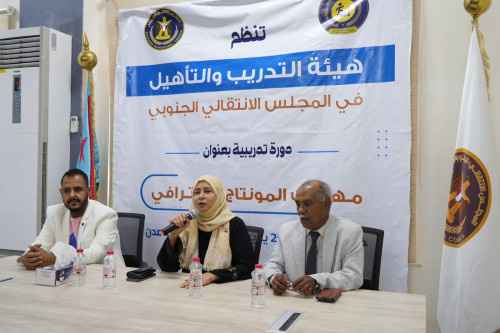 الهيئة القانونية والحقوقية تقف أمام الجوانب القانونية للمغالطات الواردة في التحقيق الذي بثته قناة "BBC"