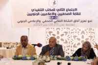المكتب التنفيذي لنقابة الصحفيين والاعلاميين الجنوبيين يعقد اجتماعها السنوي