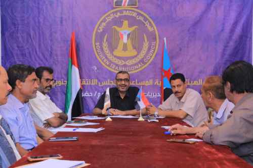 تنفيذية انتقالي وادي وصحراء حضرموت تعقد اجتماعها الدوري لشهر فبراير