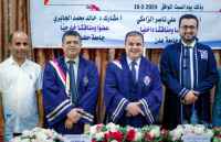 الماجستير بامتياز للباحث سالم ثابت العولقي من جامعة عدن