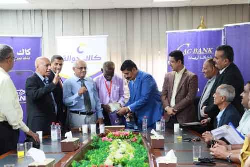  "كاك بنك" يكرم عامل نظافة بمطار عدن ثناءاً على أمانته