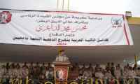 وزير الدفاع يشهد حفل تخرج الدفعة الثانية من الكلية الحربية بالعاصمة عدن