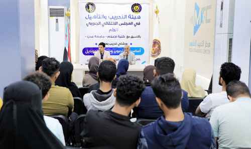 &nbsp;هيئة التدريب والتأهيل تدشن ورشتي تدريب بعنوان " أساسيات التصوير وصحافة الموبايل"