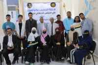 هيئة التدريب والتأهيل تختتم ورشتي تدريب بعنوان " أساسيات التصوير وصحافة الموبايل"