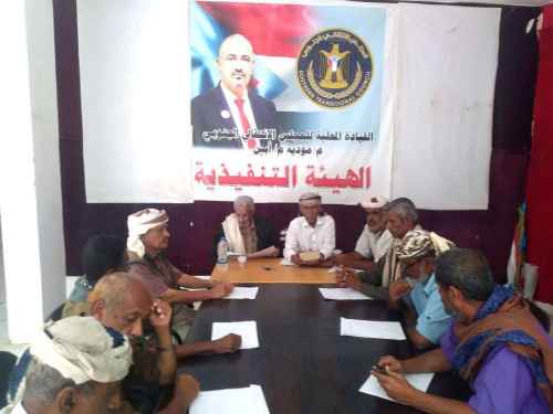 تنفيذية انتقالي مودية تعقد اجتماعها الدوري لشهر فبراير