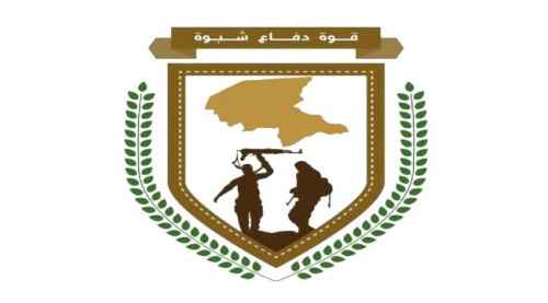 دفاع شبوة تنعي استشهاد الجندي البطل محمد المحرابي