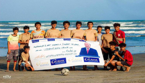 برعاية كريمة من «كاك بنك» انطلاق بطولة الفقيد د/ نجيب العوج الرمضانية