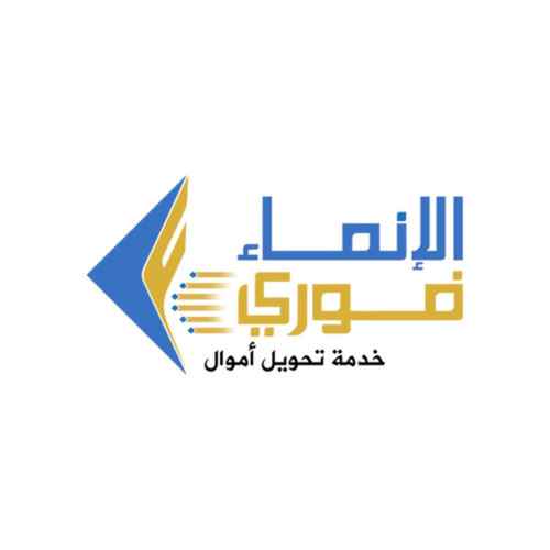 بنك الإنماء ينجح في ربط نظام حوالاته المحلي مع النظام البنكي العالمي BANKS من شركه ICS البريطانية&nbsp;