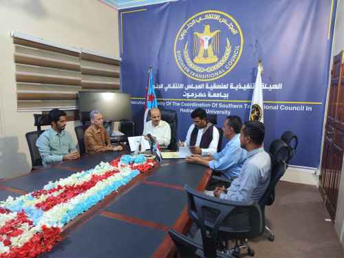 توقيع مذكرة تفاهم بين منسقية انتقالي جامعة حضرموت ونقابة الصحفيين و الإعلاميين الجنوبيين
