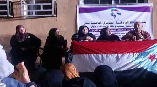 اتحاد نساء الجنوب يقيم امسية رمضانية وحلقة نقاشية عن "الام مدرسة اذا اعددتها اعددت شعب طيب الأعراق"