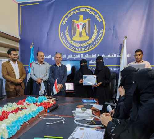 منسقية الانتقالي بجامعة حضرموت تختتم برنامجا تدريبيا في الصحافة الإلكترونية