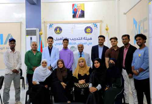 هيئة التدريب والتأهيل تختتم ورشة تدريبية بعنوان "المراسل التلفزيوني"