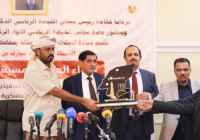 تكريم مستحق للنائب البحسني