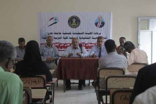 منسقية التربية الرياضية تحتفي بالذكرى الـ٩ لتحرير العاصمة عدن بمحاضرة وإفطار 