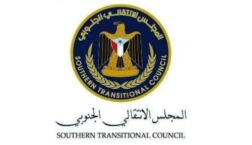الانتقالي يرحب بقرار البنك المركزي القاضي بإلزام البنوك التجارية والمصارف الإسلامية وبنوك التمويل الأصغر نقل مراكزها الرئيسية للعاصمة عدن