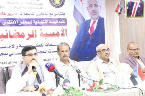 بحضور القميري.. انتقالي المهرة ينظم أمسية رمضانية جماهيرية